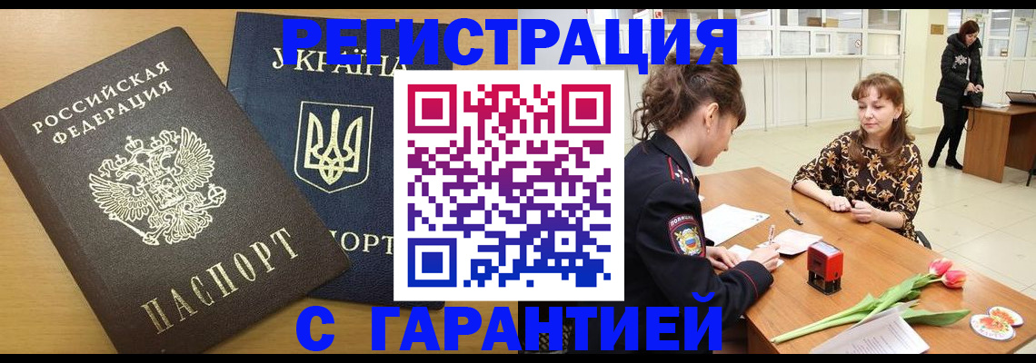 найти адрес прописки в Вичуге