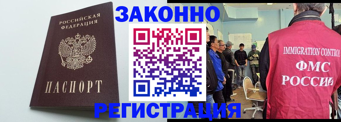 временная регистрация адрес в Вичуге